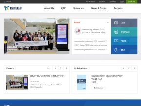 한국교육개발원 영문					 					 인증 화면